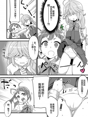 [富士浅間堂 (よろず)] 襁褓合同 破 (艦隊これくしょん -艦これ-) [白杨汉化组] [DL版]_55