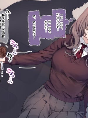 [満開開花]図書室で大人しい文芸女子にハンカチコキをしてもらうコース[那就听凭心意前进吧_个人汉化]_40