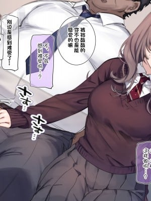 [満開開花]図書室で大人しい文芸女子にハンカチコキをしてもらうコース[那就听凭心意前进吧_个人汉化]_09