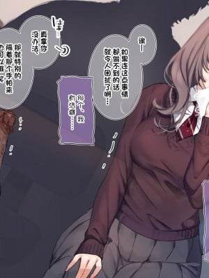 [満開開花]図書室で大人しい文芸女子にハンカチコキをしてもらうコース[那就听凭心意前进吧_个人汉化]_38