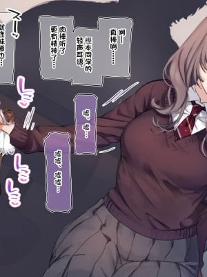 [満開開花]図書室で大人しい文芸女子にハンカチコキをしてもらうコース[那就听凭心意前进吧_个人汉化]_41