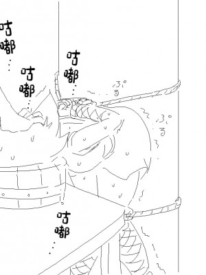 [青くらげ] 捕まったくノ一がおしっこしたくなるやつ [白杨汉化组]_09