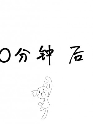 [青くらげ] 捕まったくノ一がおしっこしたくなるやつ [白杨汉化组]_19