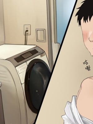 [みっつまん] スーパーでいつも見かけるお色気人妻に童貞を奪われました[筑紫单推人个人机翻]_037_page_36