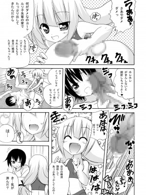 [TAM] みんなでH!孕ませと非日常作品総集編_486_05_11