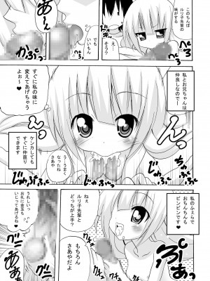 [TAM] みんなでH!孕ませと非日常作品総集編_488_05_13