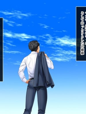 [やればできる娘。] シロウト抱いちゃった♪ とびっきりの名産オ●ンコを味わい、ハメくらべ_103