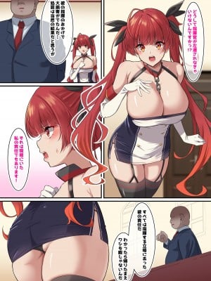 [November. (nanohana)] オレの彼女がデカチン上官に寝取られた (アズールレーン)