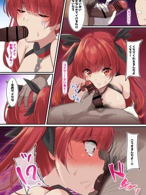 [November. (nanohana)] オレの彼女がデカチン上官に寝取られた (アズールレーン)_04