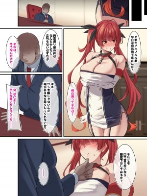 [November. (nanohana)] オレの彼女がデカチン上官に寝取られた (アズールレーン)_14