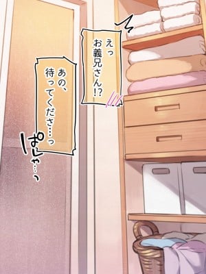 [満開全席] 催眠で家族がHなちゅーばー生活～家族になろうね編～ [Part 1／2]_0189