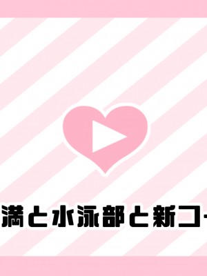 [満開全席] 催眠で家族がHなちゅーばー生活～家族になろうね編～ [Part 1／2]_0484