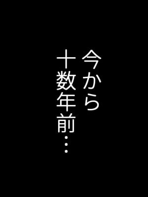 [満開全席] 催眠で家族がHなちゅーばー生活～家族になろうね編～ [Part 1／2]_0198