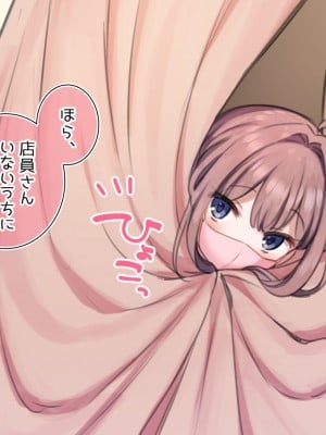 [満開全席] 催眠で家族がHなちゅーばー生活～家族になろうね編～ [Part 1／2]_0304