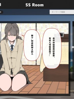 [モウデタ] 全裸謝罪をする女たち [何惜个人翻译]_015