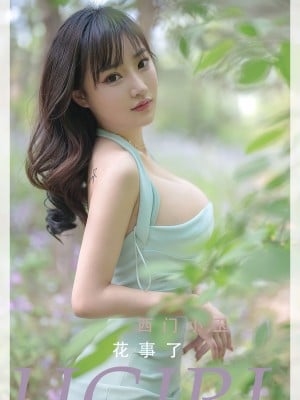 UGIRLS – Ai You Wu App No.2392 西门小玉