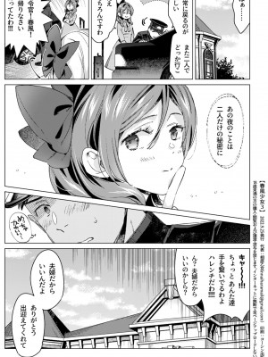 (軍令部酒保令和四年秋季) [相原乙女 (にょりこ)] 春風少女3 (艦隊これくしょん -艦これ-)_25