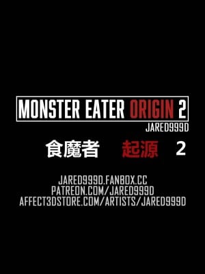 [Jared999D] Monster Eater Origin 2 Karen's