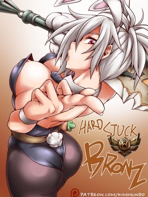 努力地卡在青铜（Hard Stuck Bronz)