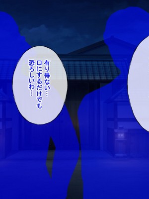 [radio tower (ラジオ先生)] 偶然手に入れた催眠の力で永遠の国のメスたちを催眠レイプするお話 (原神)_139