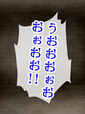 [radio tower (ラジオ先生)] 偶然手に入れた催眠の力で永遠の国のメスたちを催眠レイプするお話 (原神)_147