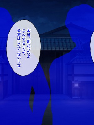 [radio tower (ラジオ先生)] 偶然手に入れた催眠の力で永遠の国のメスたちを催眠レイプするお話 (原神)_137