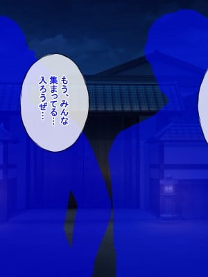 [radio tower (ラジオ先生)] 偶然手に入れた催眠の力で永遠の国のメスたちを催眠レイプするお話 (原神)_140