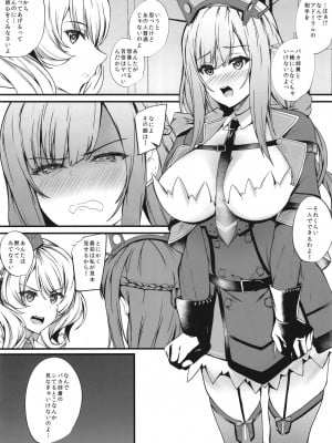 (C100) [翔玄亭 (翔玄亭久遠)] めりころ (艦隊これくしょん -艦これ-)_03