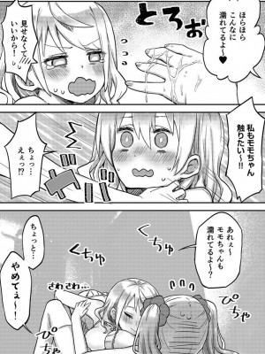 [LIN] 双子姉妹ちゃんの百合生活 1-9 [DL版]_134