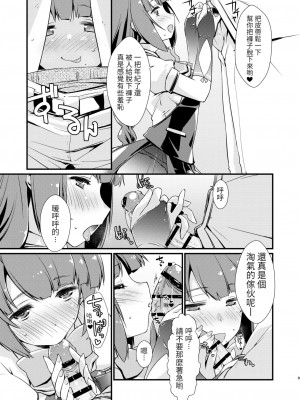 [致命傷 (弥舞秀人)] 夕雲ちゃんのコキ手ぶくろ。 (艦隊これくしょん -艦これ-) [KONHARU個人漢化] [DL版]_10