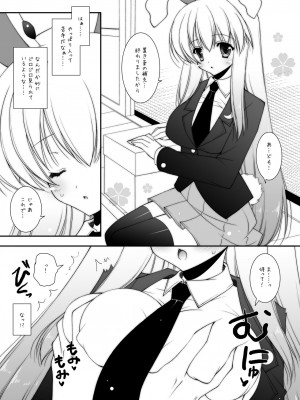 [しぐにゃん (しぐにゃん)] しぐにゃんetc総集編01 (よろず) [DL版]_129