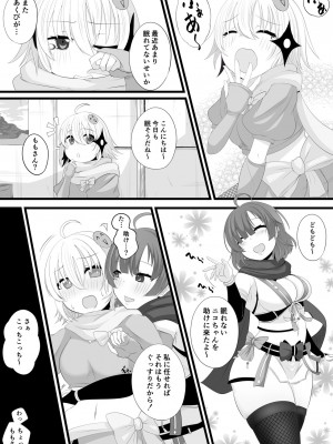 [みいら] 忍者Vtuber百合催眠 (忍音ニコ、ももちもも)_02