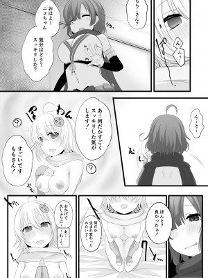 [みいら] 忍者Vtuber百合催眠 (忍音ニコ、ももちもも)_08