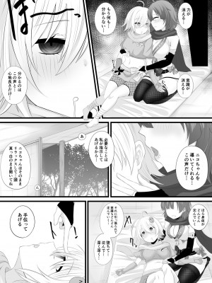 [みいら] 忍者Vtuber百合催眠 (忍音ニコ、ももちもも)_05