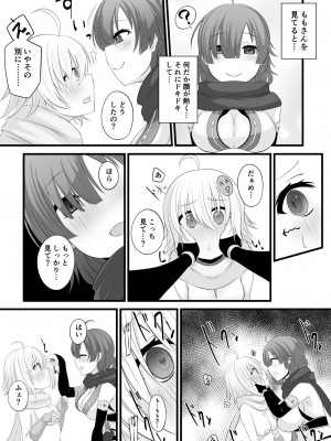 [みいら] 忍者Vtuber百合催眠 (忍音ニコ、ももちもも)_09