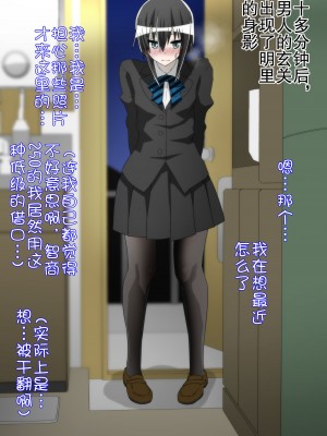 [杰克个人汉化][支配少女 (ダイニング)] ボクっ娘少女は豚に堕ちる_34