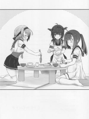 (C90) [Pixel Cot. (羽原メグル)] 秋月の疲労がポンと出てくる (艦隊これくしょん -艦これ-)[中国翻訳]_24