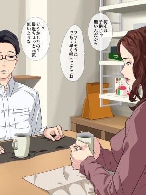 [つぼや]  夫の後輩に犯される人妻_22