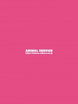 [ANIMAL SERVICE (ハイソン)] お馬とイチャイチャ種付け交尾 vol.1[中国翻译]_36