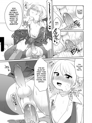 [DryR (うらくそ)] ドスケベ受付嬢♂｜The Naughty Crossdressing Receptionist  [Irodori Comics][無修正]_20