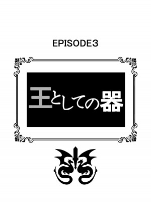 [Rollingハイエナ (タカはん)] Re-エロから始める性行為生活 (Re-ゼロから始める異世界生活) [中国翻訳] [DL版]_17