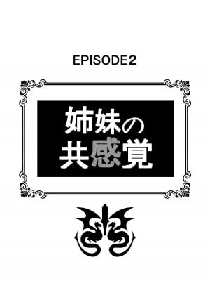 [Rollingハイエナ (タカはん)] Re-エロから始める性行為生活 (Re-ゼロから始める異世界生活) [中国翻訳] [DL版]_11