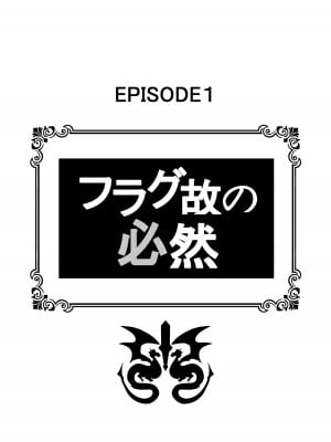 [Rollingハイエナ (タカはん)] Re-エロから始める性行為生活 (Re-ゼロから始める異世界生活) [中国翻訳] [DL版]_03