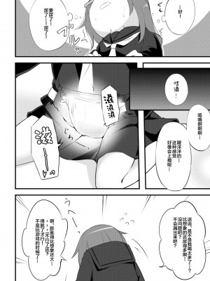 [富士浅間堂 (よろず)] 襁褓合同 急 (艦隊これくしょん -艦これ-) [白杨汉化组] [DL版]_45