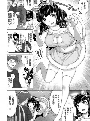 [雛咲葉] ゆれてみだれて｜盡情搖擺 忘情淫亂 [暮想出版中文] [無修正] [DL版]_i-048