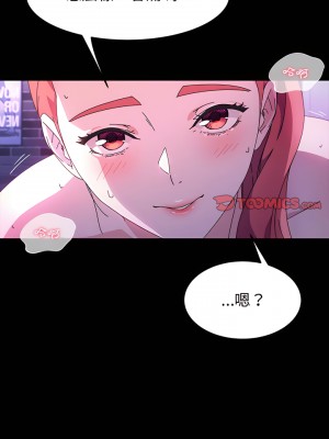 魯蛇模特兒 33-34話_33_10