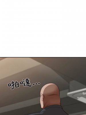 我的雙胞胎老公 20-21話_21_11