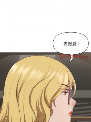 我的雙胞胎老公 20-21話_20_23