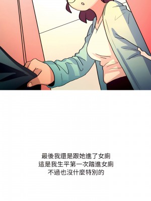 情事物語 UP 14-15話_14_2