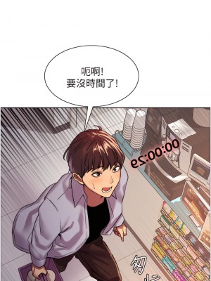 色輪眼 14-15話_15_36